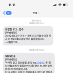 [힘이되어줘] <b>청담</b>중학교 학생에게 화장실 몰카 당했습니다.