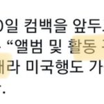 [군대] 머?? 활동 관련 <b>작업</b> 마무리?????!