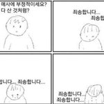 [댓글부탁해] 나 재수생인데 제일 걱정되는게
