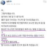 [군대] 방탄 사랑해 진짜