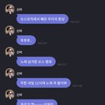 [모두드루와] 비<b>비지</b> 파이널곡 여자친구 미공개곡이래