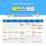 [세븐틴] 얘들아 <b>다운</b>