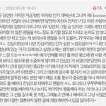 찐팬인데 유사 먹어서라고만 생각하면 이것 좀 제발 <b>보</b><b>셈</b>