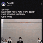 일본 좋아졌다가 개극혐됨 ㅋㅋ;