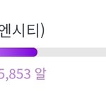 [NCT칠프] 태용이 <b>포도</b>알 해줄 푸딩