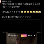 [NCT칠프] <b>영이</b> 인라 때 댓글 개웃겨ㅐ