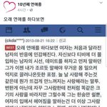 이런글 <b>수집</b>하러 판에 온게 내 목적이멌는데ㅠ