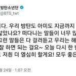김남준 진짜 <b>한결</b>같아서 사랑스러워