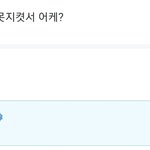 [모두드루와] 이승훈땜에 울고 웃는다