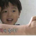 나 <b>동태</b>눈깔 ㄹㅈㄷ임