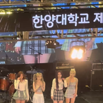 [댓글부탁해] 오늘 한양대 가서 에스파 보고왔는데
