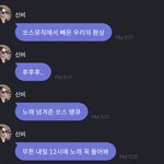 와 <b>쏘스</b>뮤직이랑 여친 안좋게 끝난거 아닌가?