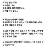 <b>자원</b>이 많다네. 그 기반으로 선진국 시스템