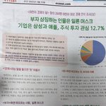 경제<b>초짜</b>면 어경신 구입해봐. 이번주꺼 아직