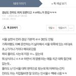 전라<b>경상</b>어쩌구 이글이 시작임?