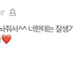 뱅<b>줌들</b> 뷔 <b>제니</b> 좀 놓아