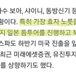 [NCT칠프] 헐 우리칠 <b>북미</b>투어 한다!!!!!