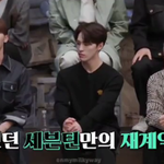 세븐틴 재계약 <b>논의</b> 어떻게 했는지 봄?