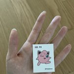 첫 <b>포켓몬</b>빵 얘 ㅇㄸ?