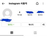 [댓글부탁해] 인스타 이렇게 뜨면 뭐야