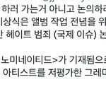 [군대] 백악관 가는 의미도 너무 <b>조하</b>..