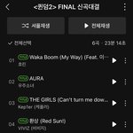 [댓글부탁해] <b>퀸덤</b>2 파이널 음원 뭐가 제일 좋음?