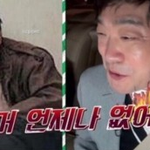 자신의 밈을 본 연예인들 반응