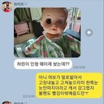 [<b>유머</b>픽] 아빠한테 애를 맡기면 안되는 이유.jpg