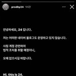 <b>판</b> 제니<b>정병</b> 드디어 고소당하네
