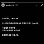판 <b>와이지</b> 제니 정병 드디어 고소당할듯