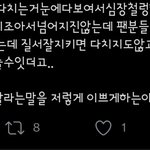 더보이즈 <b>개착</b>하다