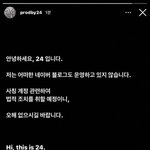 <b>판</b> 제니<b>정병</b> 드디어 고소당하네