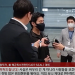 [니들꼭봐라] <b>이근</b> 전 대위 귀국 현장 비하인드