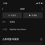 [세븐틴] <b>초동</b>