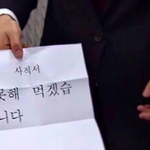 [추반] 상사한테 성추행 당한 사실 <b>말</b>해라<b>vs</b><b>말</b>하지마라
