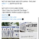 [NCT칠프] <b>도쿄</b>돔 공계 127