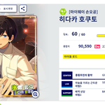 [드루와] 앙스타 이번 투어 풀돌할거임