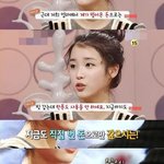 조금 신기한 아이유 어머니 마인드.jpg