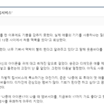 인사부터 웃음배틀뜨는 아이돌