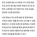 [더보이즈] 주연이 페라가모 향수 <b>앰배서더</b>래!!