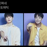 [NCT칠프] ae포<b>토매</b>틱 개웃기네