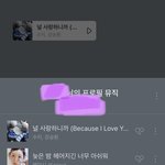 <b>아닝</b>윳ㅂㅅㅂ 제발 들어와봐이거 의미부여가능?