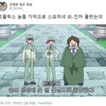 170에 <b>생존</b>문제급 몸무게 몇일까