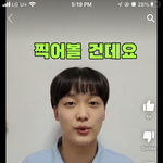 [드루와] <b>이</b> 사람 ㅈㄴ <b>잘</b>생기지 않았냐