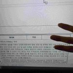 한글<b>파일</b> 잘 아는 사람...