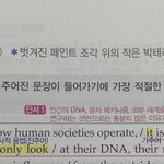 이거 투바투 노래 <b>제목</b> 같지 않음?