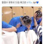 [NCT드림] 그 <b>와중</b>에 이제노 어깨