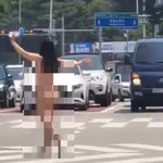 '나체로 <b>교통정리</b>' 중인 여성 목격…인증글에 누리꾼 경악