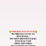 [드루와] <b>친구</b> <b>인스타</b> 스토리에ㅋㅋㅋㅋㅋㅋ