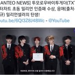 [TXT] 응애(<b>출처</b>-범규) !!!!!!!